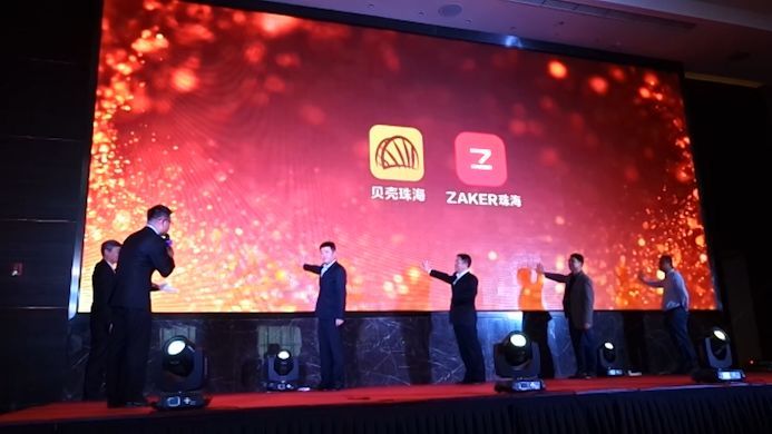 喚醒春天丨珠海廣播影視傳媒集團2018電視產品分享會成功舉辦!