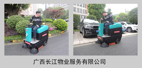 KL1050工業(yè)掃地機(jī) 大型駕駛式掃地車(chē)助力物業(yè)與工廠清潔效率提升